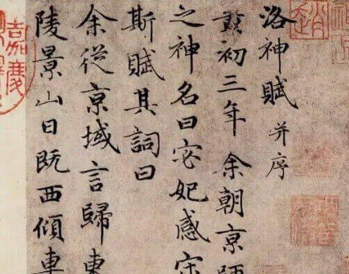 书法创作