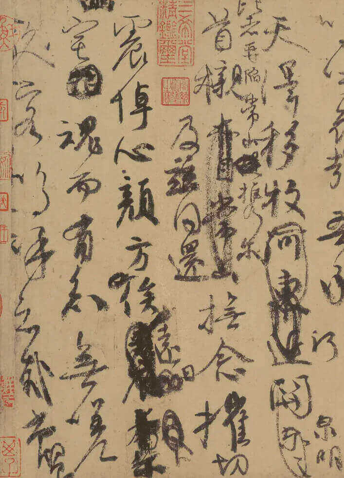 祭侄文稿